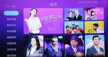 新天猫魔盒评测 价格由你定，综艺随看无边界