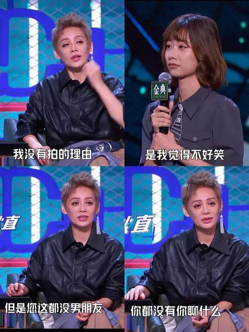 杨澜、宁静接连翻车，综艺节目需要这份嘉宾挑选指南