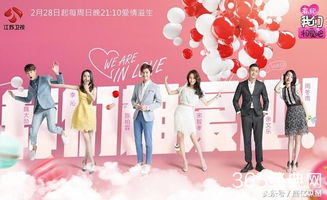 2017年最具人气的综艺节目收视率盘点与年度回忆
