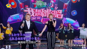 综艺新语 花字在数字时代的创新绽放