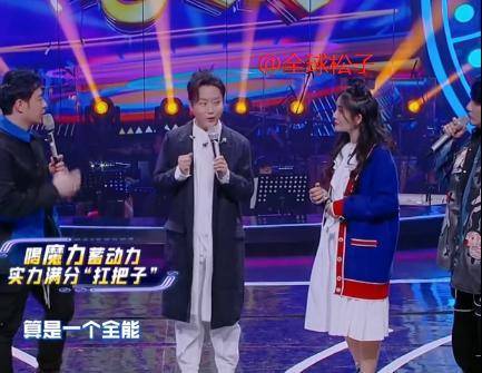 现场引掌声雷动！李玉刚罕见露面综艺，自信发声 我在舞台剧算得上顶尖人物