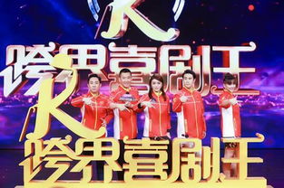 笑到岔气！“笑死人不偿命”的喜剧综艺TOP推荐