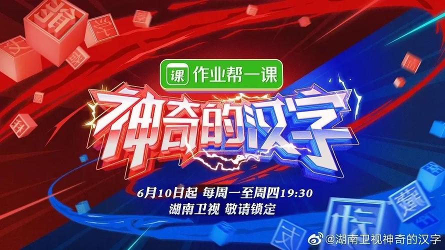 与其他产品不同,功能类app目标受众明确,在综艺节目中力图想要尽可能