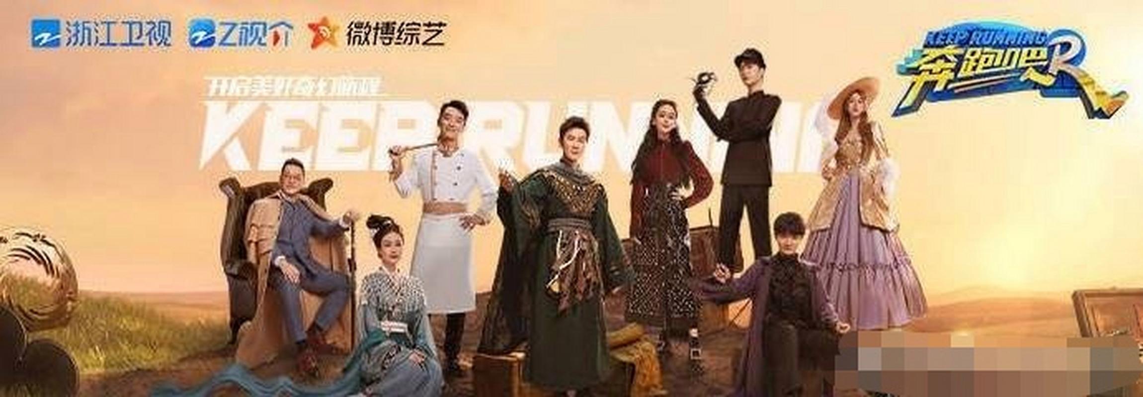 今天其他台的综艺节目都没停播,奔跑吧没播看来确实